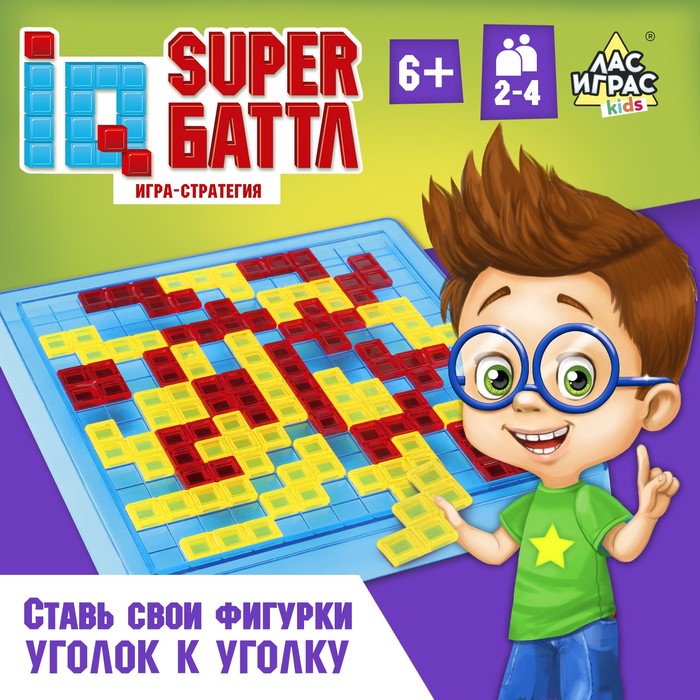 Стратегическая настольная игра IQ «super Баттл»