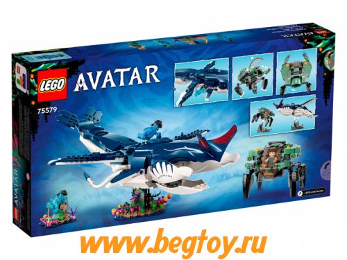 Конструктор LEGO AVATAR 75579