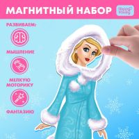 Магнитная игра «Одень куклу: В гостях у Снегурочки»