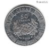Центральная Африка 50 франков 2006