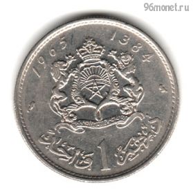 Марокко 1 дирхам 1965