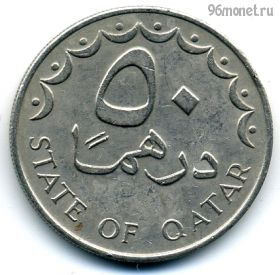 Катар 50 дирхамов 1973 немагнит