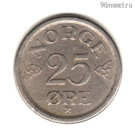 Норвегия 25 эре 1957