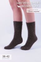 Носки шерстяные GL648 [коричневый]