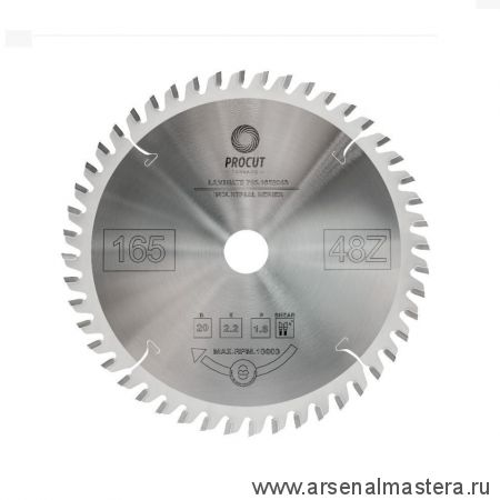 Пильный диск по Ламинату, МДФ 165 x 20 x 2.2 / 1.6  Z 48 TCG PROCUT 755.1652048