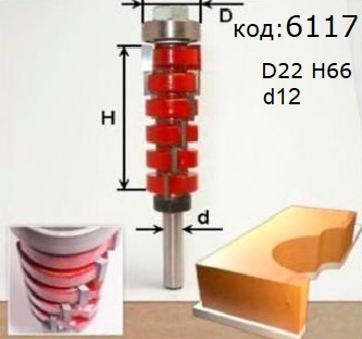 Фреза кукуруза разборная, для ножек кабриоль, выравнивания кромки (D22 H66). Код: 6117