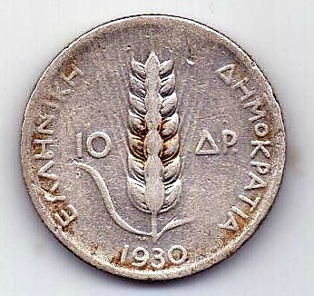10 драхм 1930 Греция
