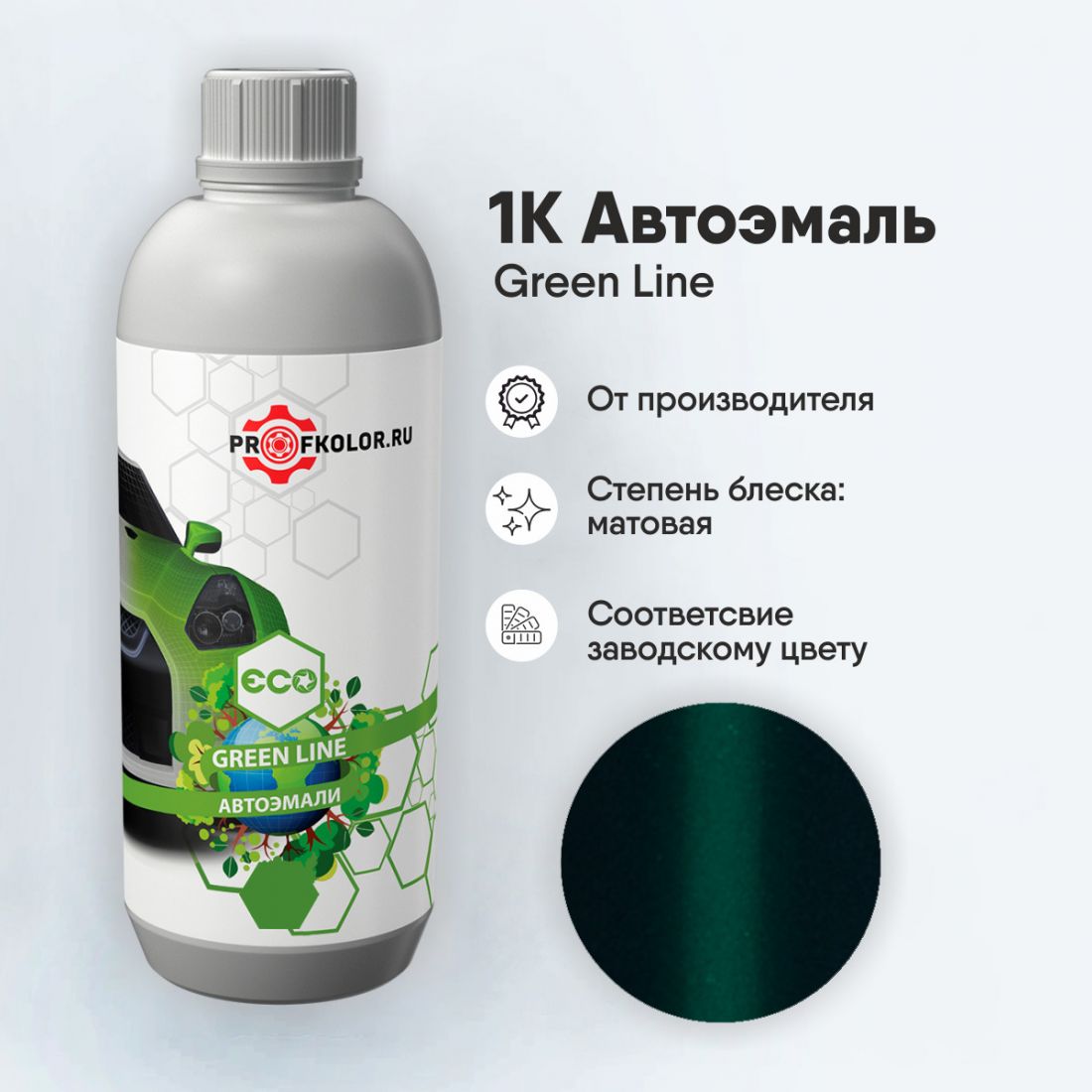 Код краски по заводскому номеру на Kia - KIA9628, E2. Наименование краски -  Hike Green - купить недорого в интернет-магазине Профколор