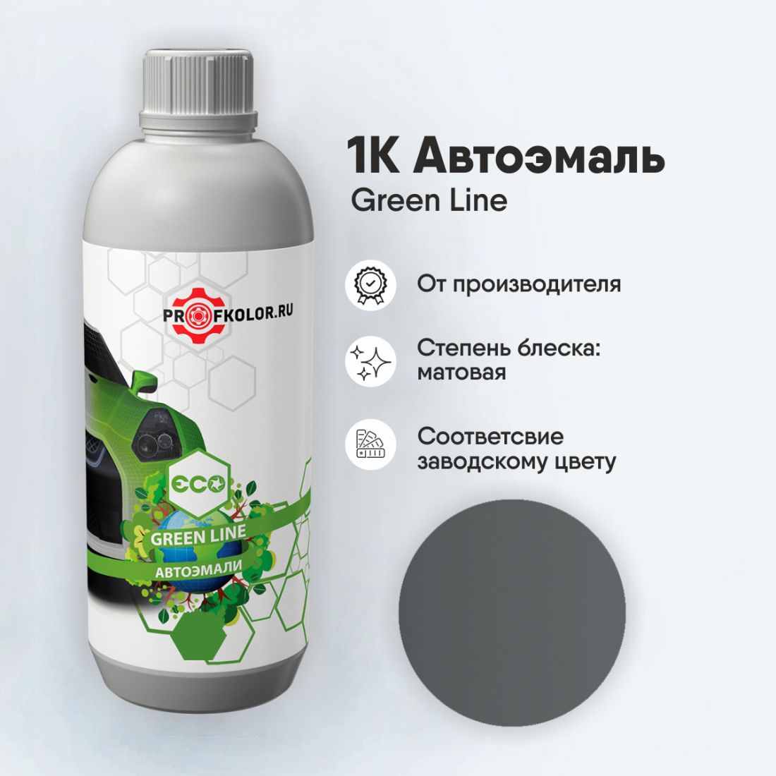 Код краски по заводскому номеру на Toyota - TOY070, 070, 77, 9012,  INDTOY070, 91325. Трехслойный перламутр. Название цвета краски - White  Crystal Shine. В комплекте 2 банки. - купить недорого в интернет-магазине  Профколор