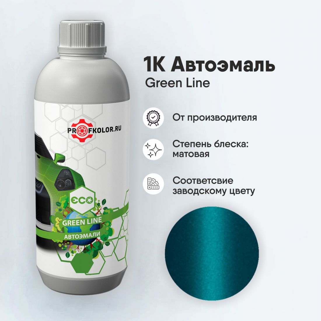 Monarca Аэрозольная краска RAL Professional, название цвета 