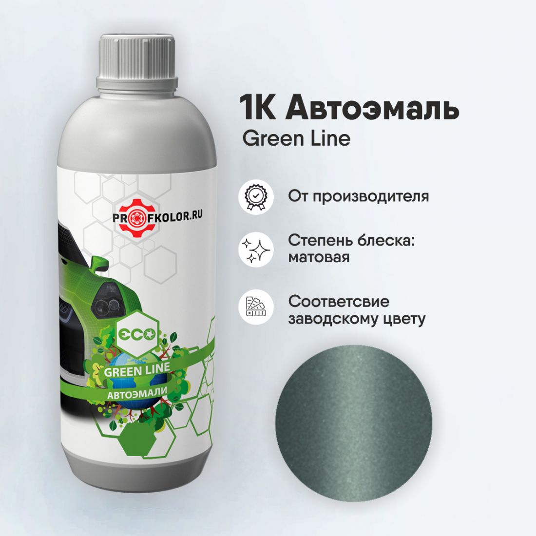 Код краски по заводскому номеру на Chevrolet - CHE35U, 2WU, 35U. Наименование краски - Mint Green