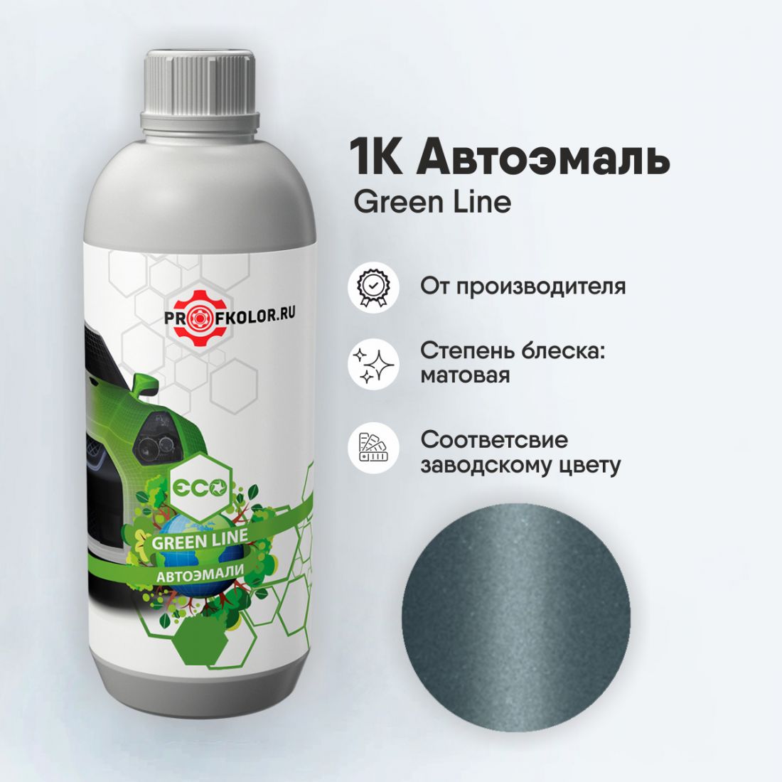 Код краски по заводскому номеру на Citroen -ACKLU, 2U, KLU. Наименование краски - Bleu Lyrique