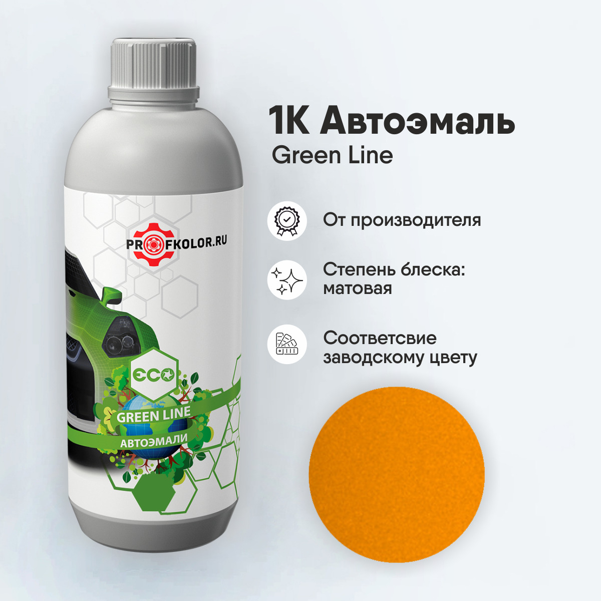 Код краски по заводскому номеру на Citroen -AC2143, KHN, KHNB, KHNC.  Наименование краски - Orange Mango - купить недорого в интернет-магазине  Профколор