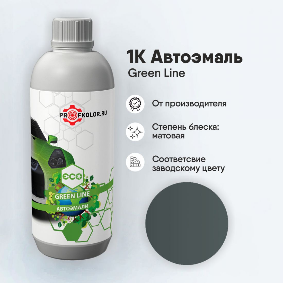 Код краски по заводскому номеру на Citroen - ACEEM, EEM. Название цвета краски - Manhattan Green