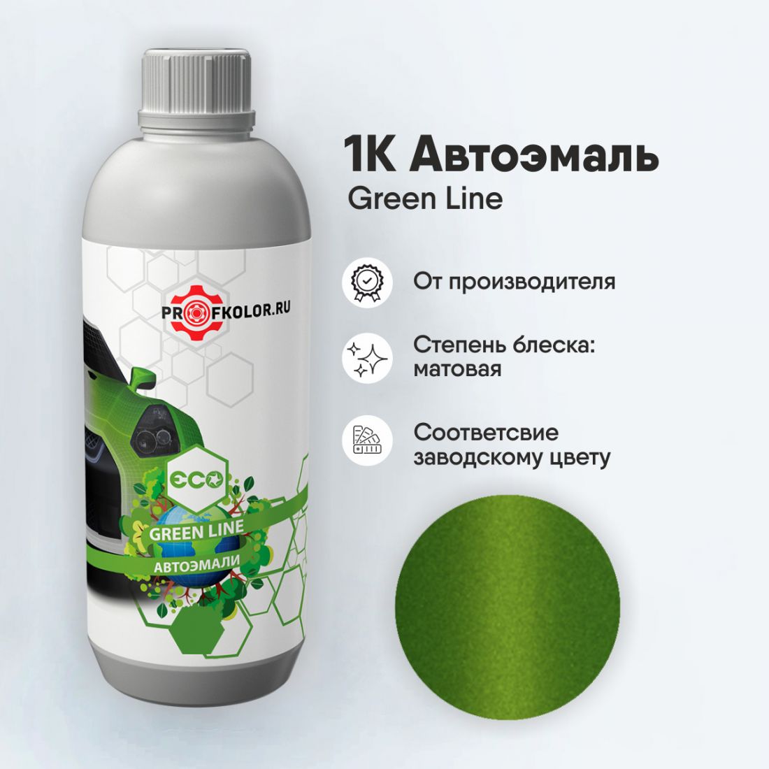 Код краски по заводскому номеру на Citroen - ACEHU, EHU. Название цвета краски - Matcha Green