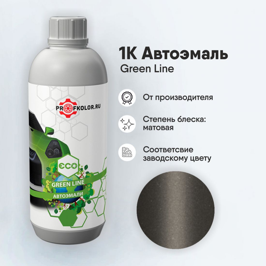 Код краски по заводскому номеру на Ford - FRD90225, 35B, TK. Наименование краски - Mineral Grey