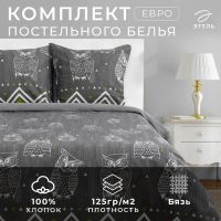 Постельное бельё "Этель" евро Ушастые совы (вид 1) 200 х 217 см, 220 х 240 см, 70 х 70 - 2 шт