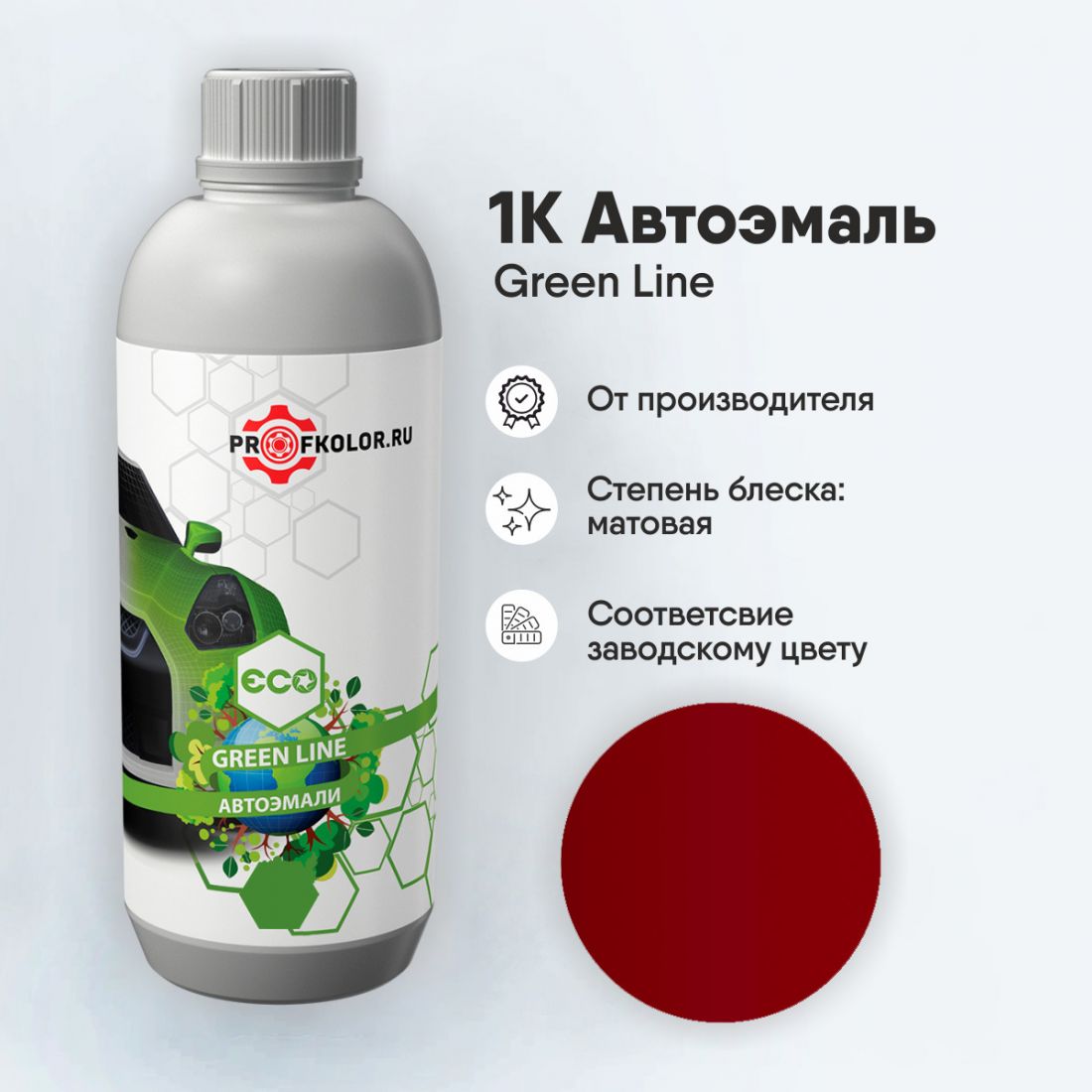 Код краски по заводскому номеру на Honda Motor - HONM3014, R-201. Наименование краски - Magna Red