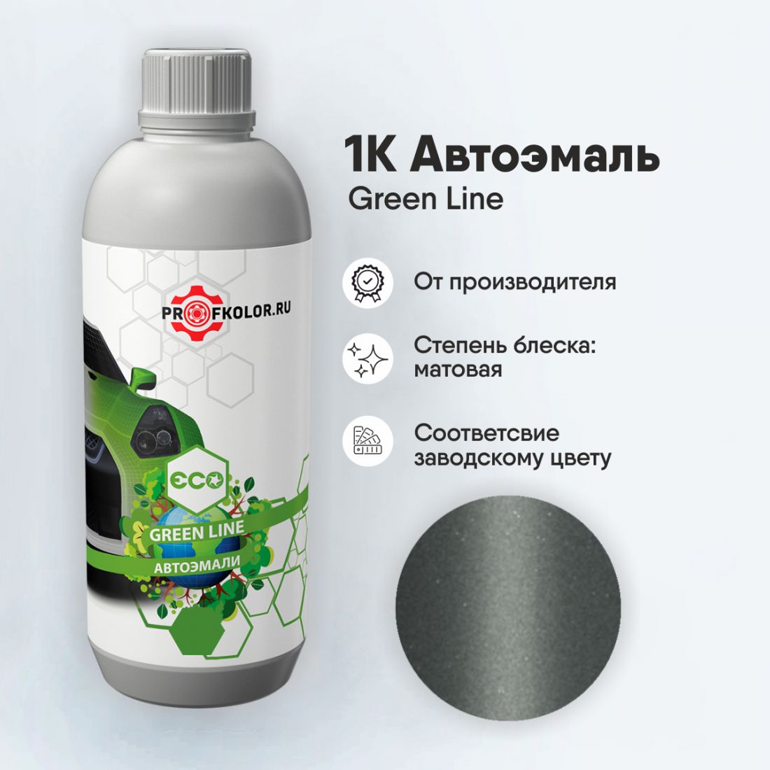 Код краски по заводскому номеру на Hyundai - HY96001, GME. Наименование краски - Gris Mediterraneo