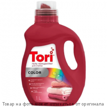 TORI Гель для стирки для цветного белья Color 1л (флакон с ручкой)/9