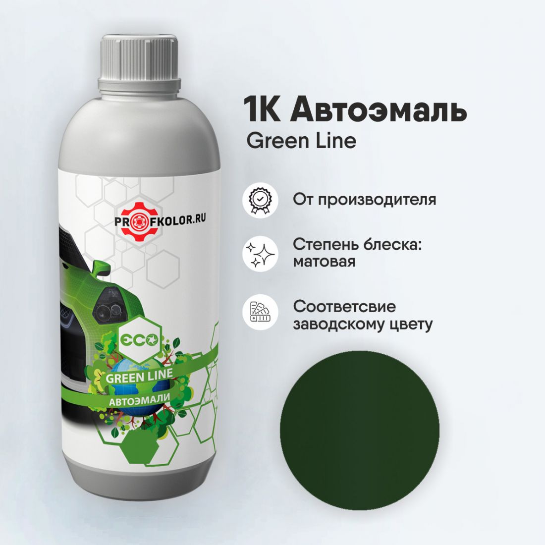 Код краски по заводскому номеру на Mitsubishi - MIT6782, AC10910. Наименование краски - Green (int.)