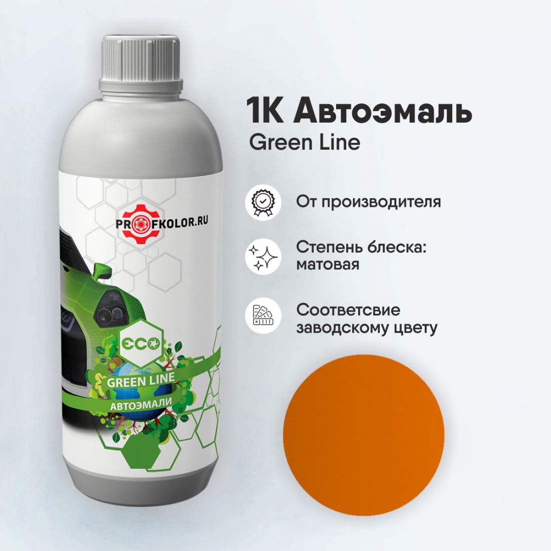 Код краски по заводскому номеру на Mitsubishi - MIT2908, 4510, MAU2908. Наименование краски - Vitamin C