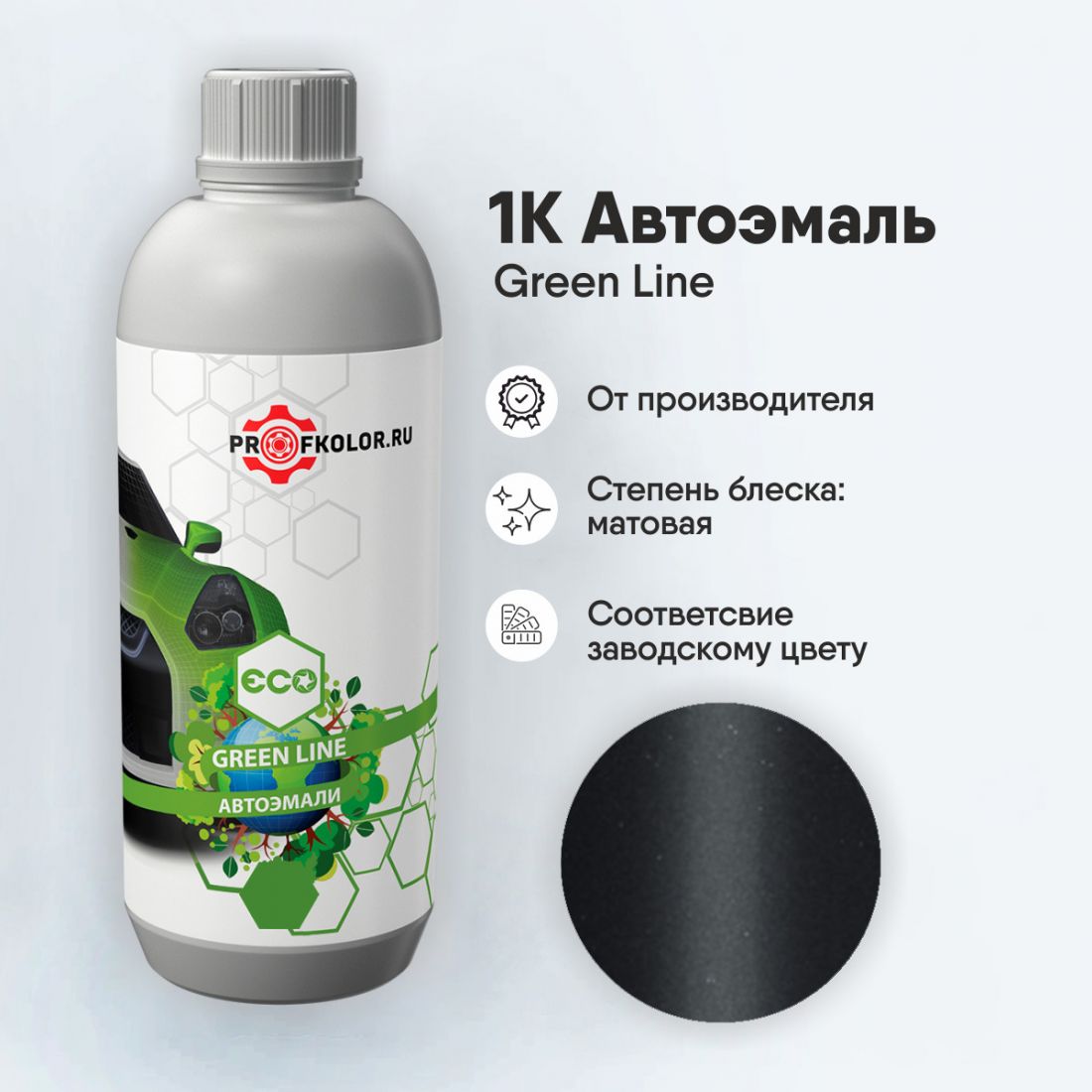 Код краски по заводскому номеру на Nissan - NISKBC, KBC. Наименование краски - Oxide Gray