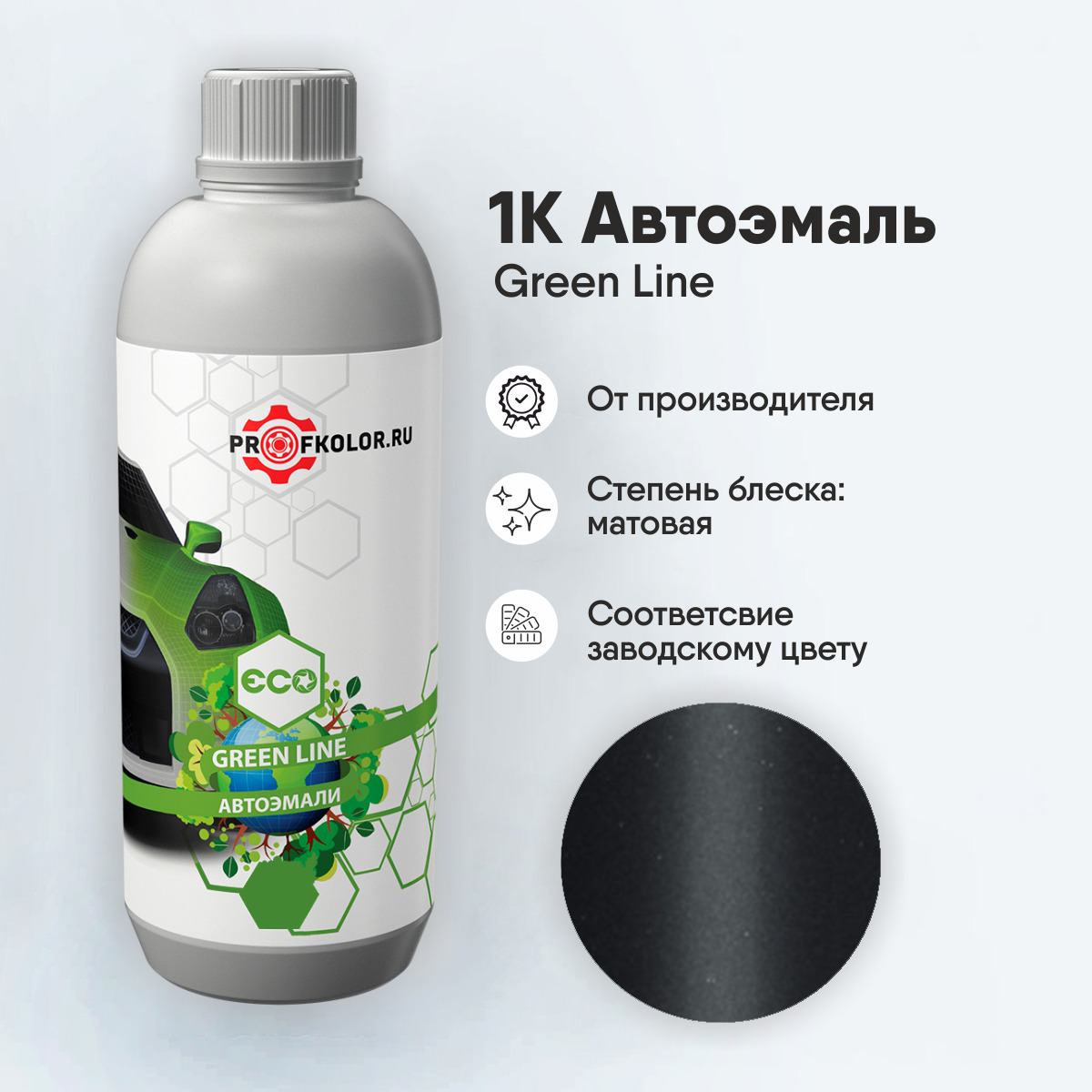 Код краски по заводскому номеру на Nissan - NISKBC, KBC. Наименование краски  - Oxide Gray - купить недорого в интернет-магазине Профколор