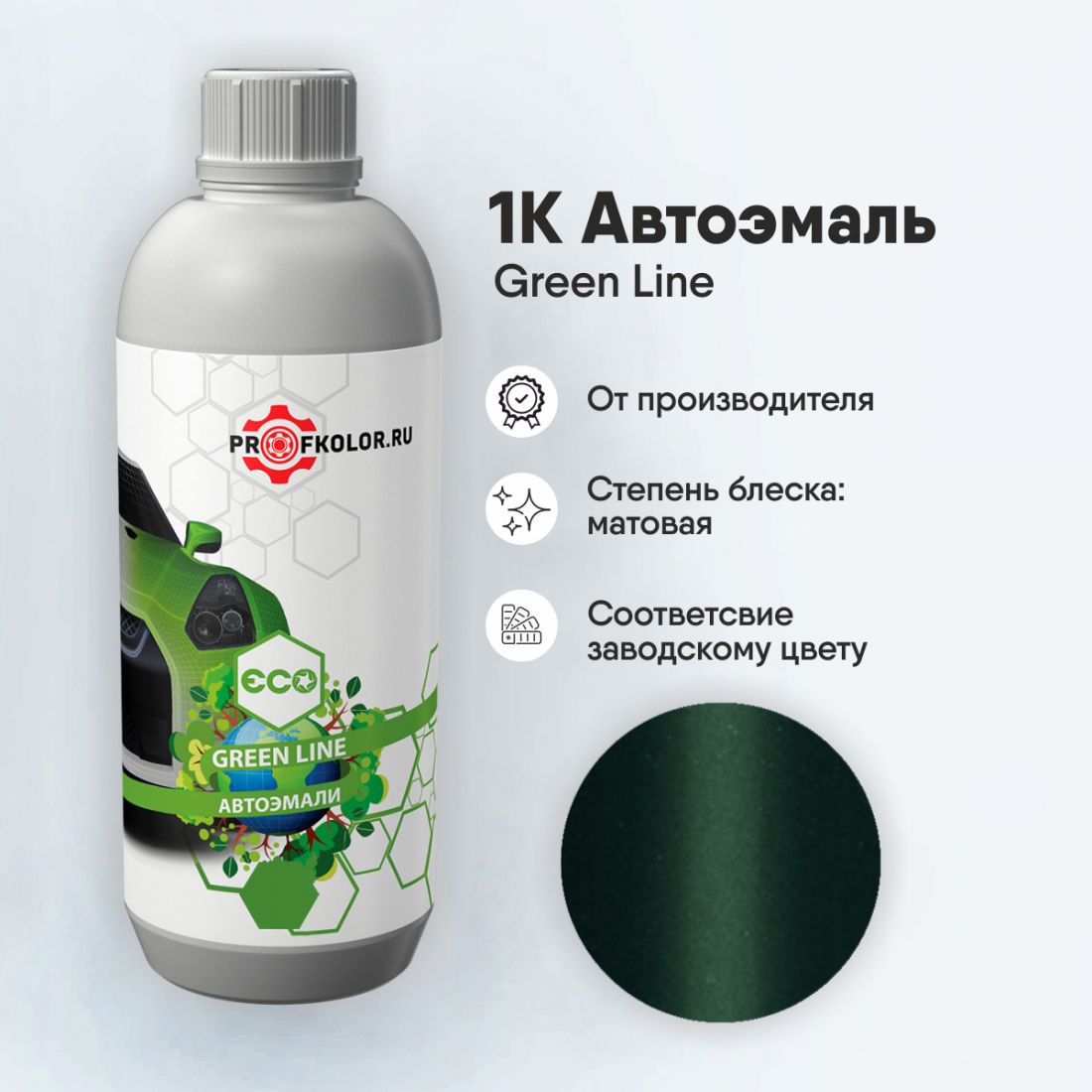 Код краски по заводскому номеру на Nissan - NISDP1, DP1. Наименование краски - Green