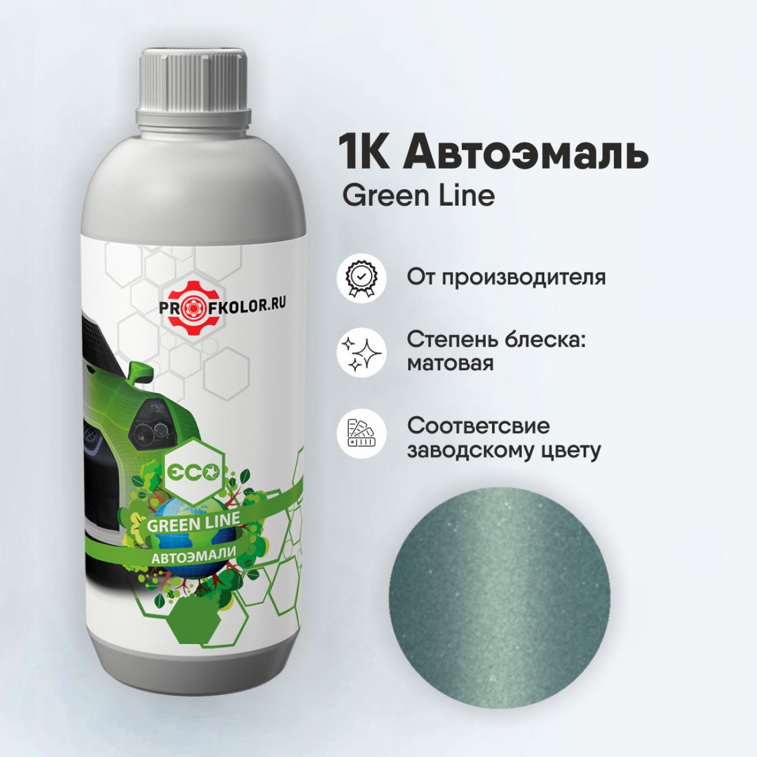 Код краски по заводскому номеру на Nissan - NISDAC, BDAC, DAC. Наименование  краски - Lt Bluish Green - купить недорого в интернет-магазине Профколор