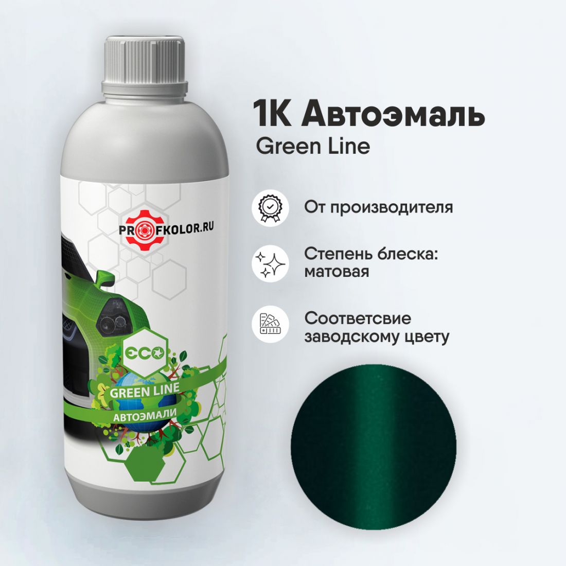 Код краски по заводскому номеру на Porsche - POR2A1, 2A1, J4. Наименование краски - Rainforest Green