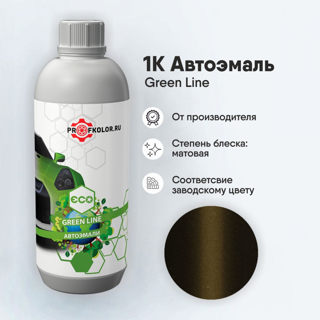 Код краски по заводскому номеру на Renault - INDRDNW, RDNW, DNW, R100588108, TEDNW, VAM. Наименование краски - Amazon Green