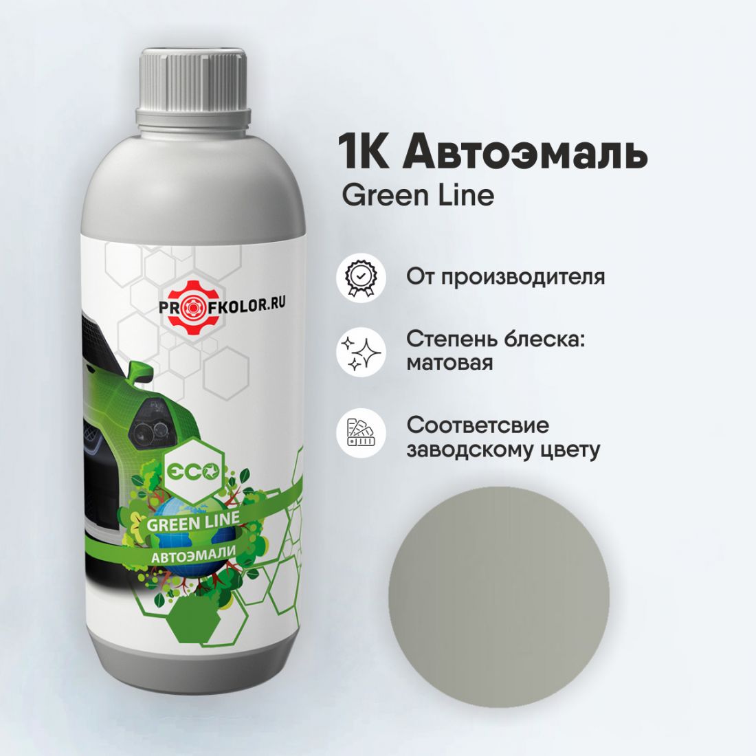 Код краски по заводскому номеру на Seat - 000010, 076903, SE1109. Наименование краски - Gris Corporat.(Serv)