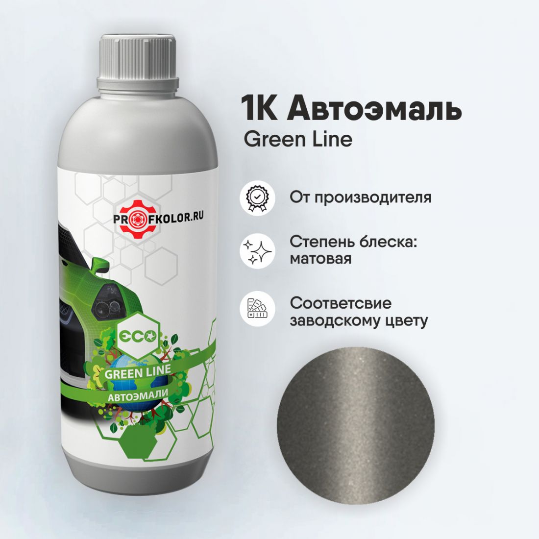 Код краски по заводскому номеру на Skoda - SKOC9A, C9A, LC9A. Наименование  краски - Pure White - купить недорого в интернет-магазине Профколор