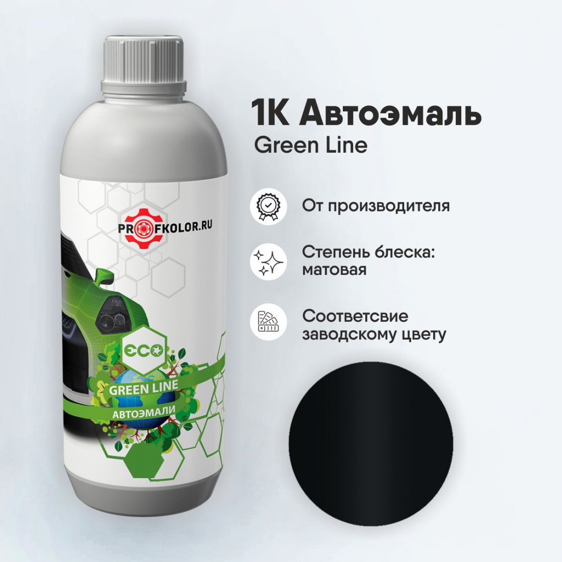 Код краски по заводскому номеру на Smart - 9124, SMA9124, MB9-124, MB9124. Наименование краски - Schwellerlack Schwarz