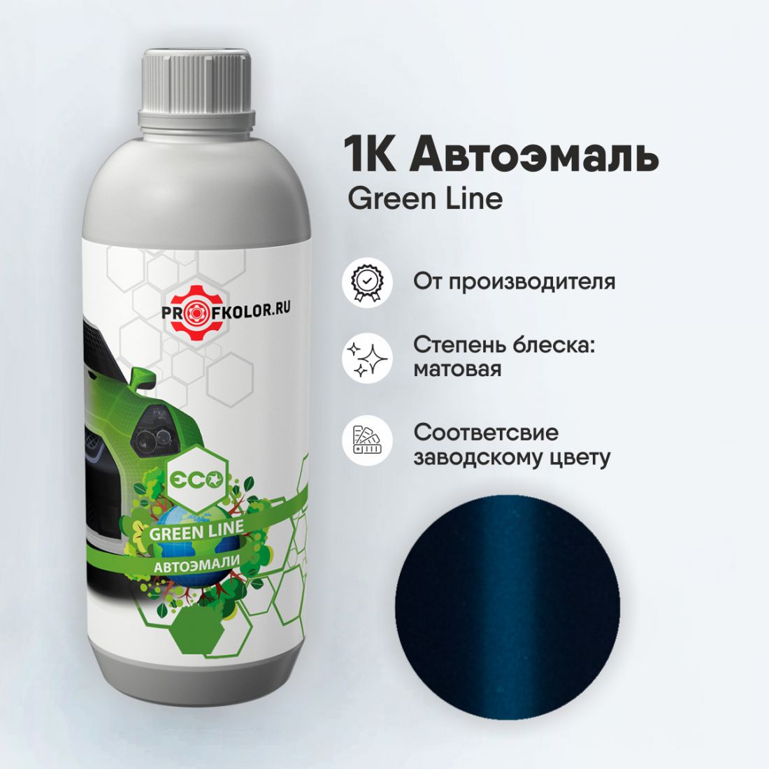 Код краски по заводскому номеру на Smart - SMAC99L, C99L, 55582. Наименование краски - Star Blue