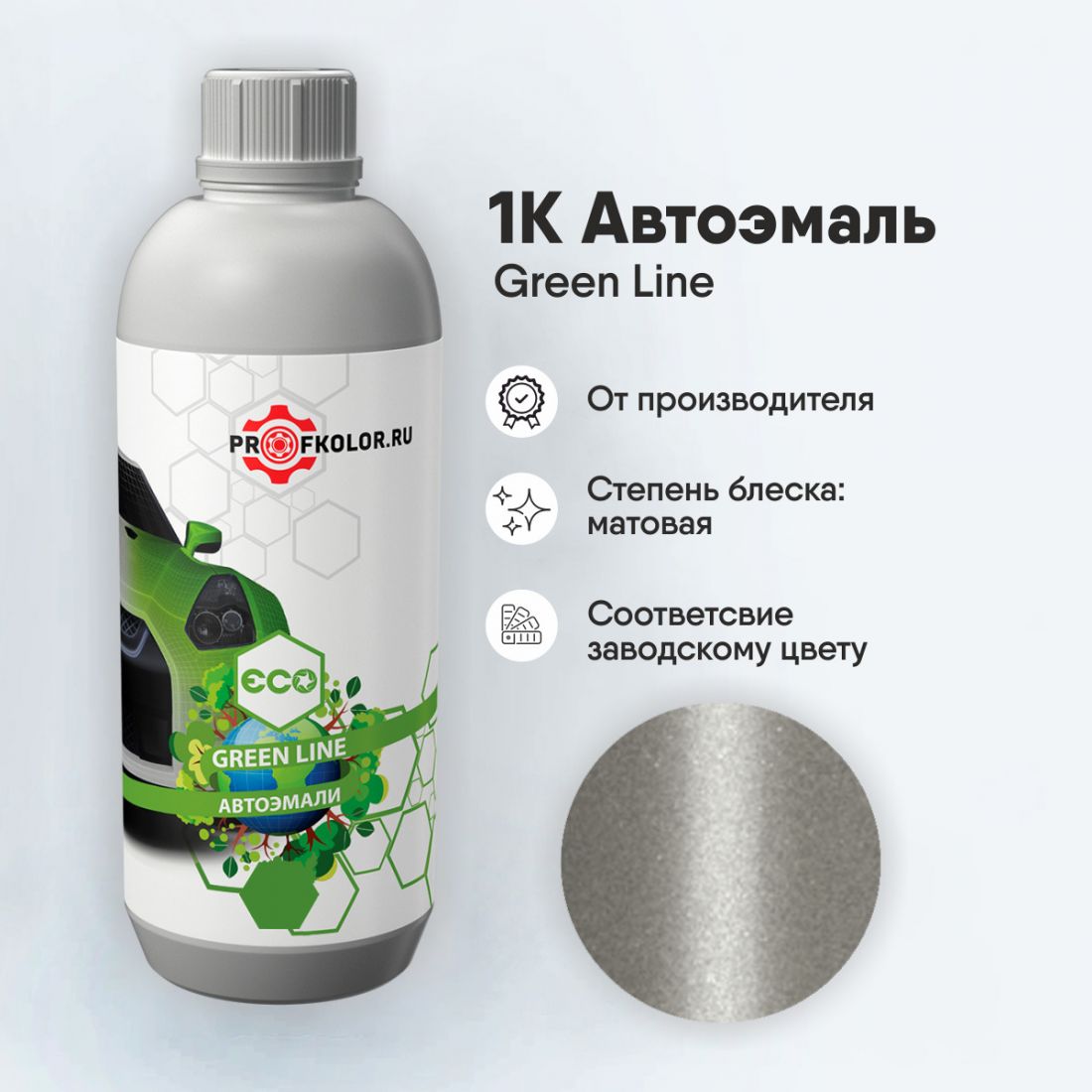 Код краски по заводскому номеру на Toyota - TOYP164, 164. Наименование краски - Grey