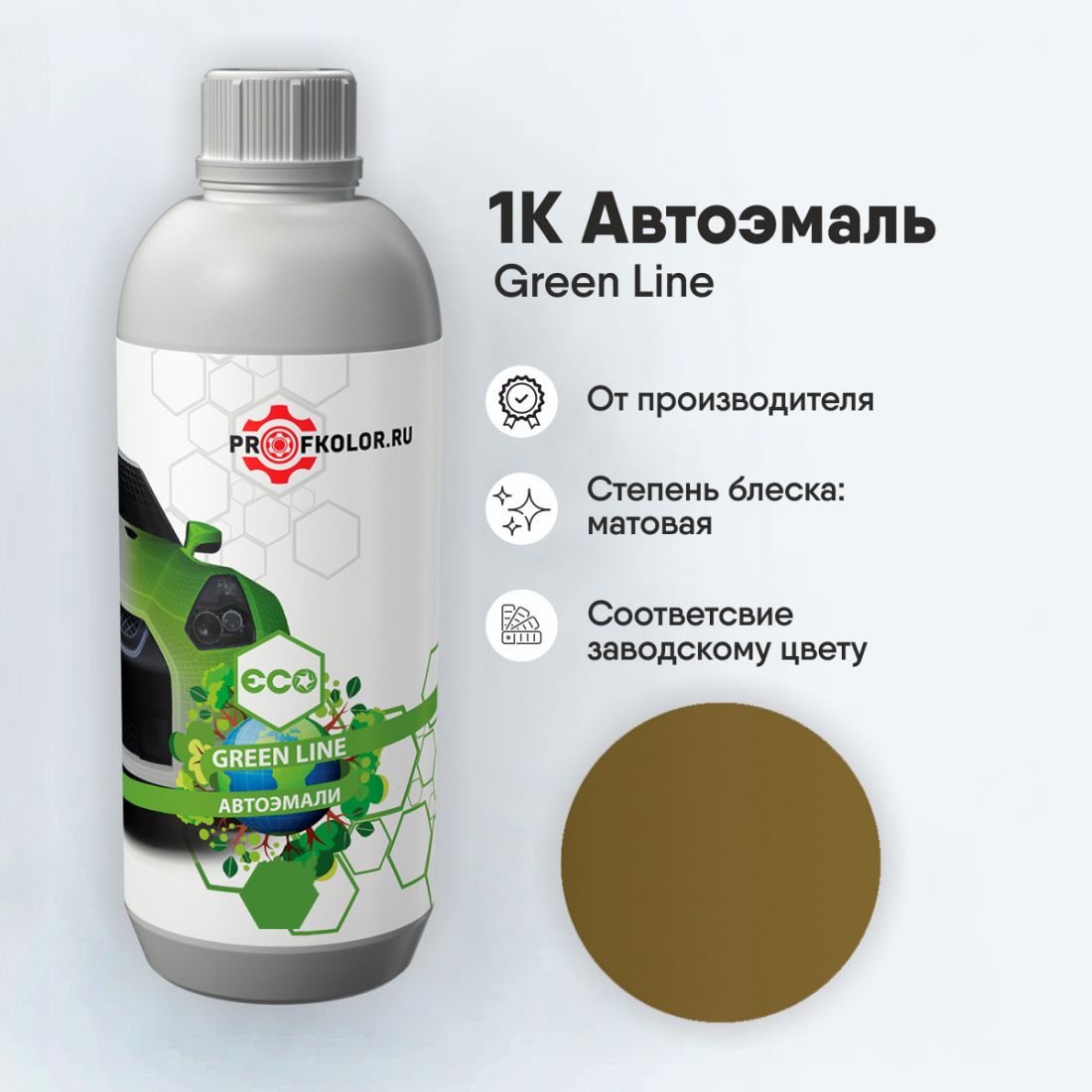 Код краски по заводскому номеру на Toyota - TOY580I, 5525. Наименование краски - Olive Green (int.)