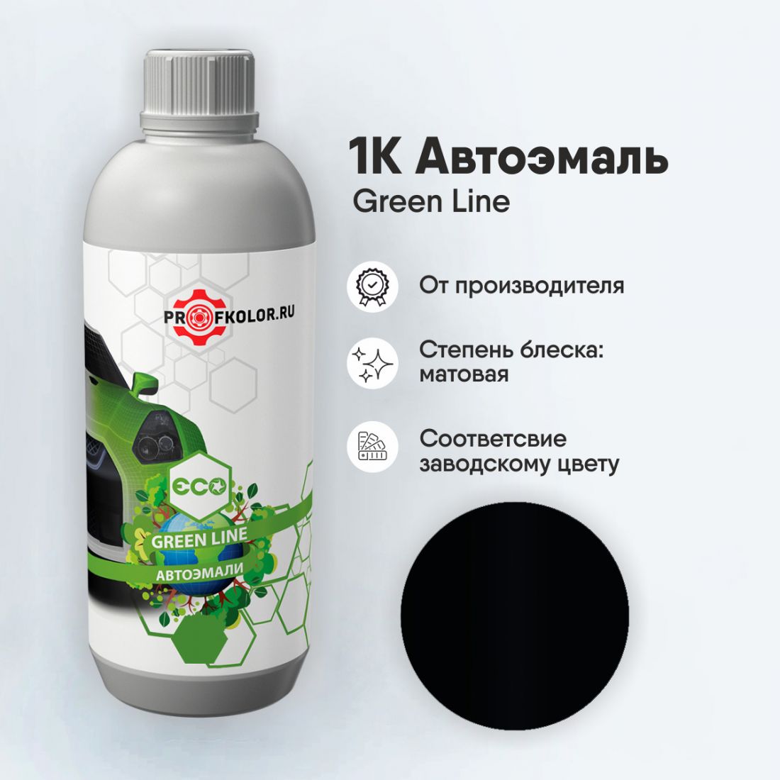 Код краски по заводскому номеру на Toyota - TOY44U, 44U, WA8555. Наименование краски - Black