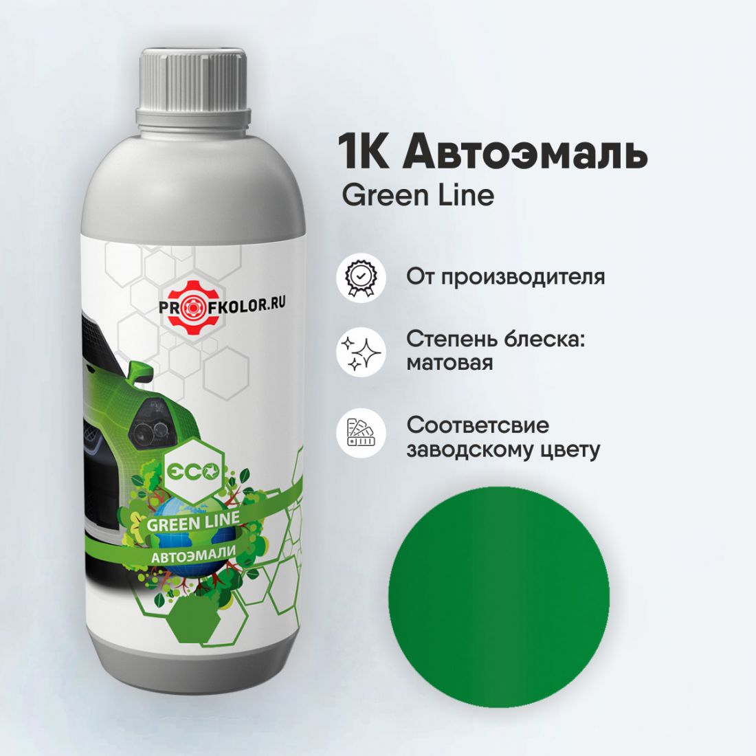 Код краски по заводскому номеру на Volkswagen - VW60021, 2877, HH. Наименование краски - Verde Fenix