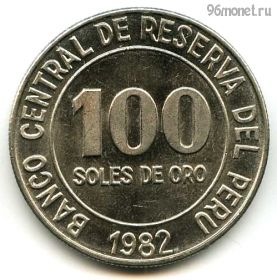 Перу 100 солей 1982