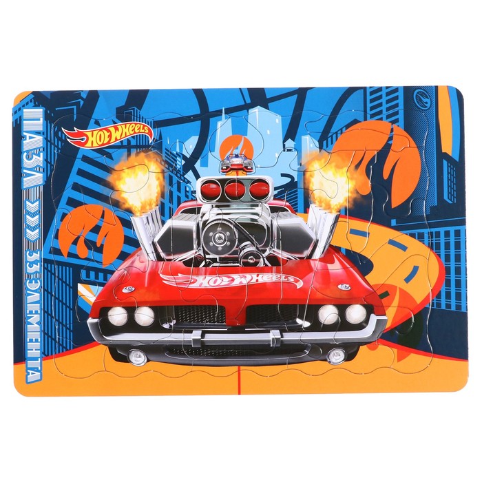 Пазл в рамочке Hot Wheels, 33 элемента