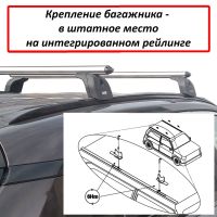 Багажник на крышу Toyota RAV4 2019-..., Lux, аэродинамические дуги (53 мм)