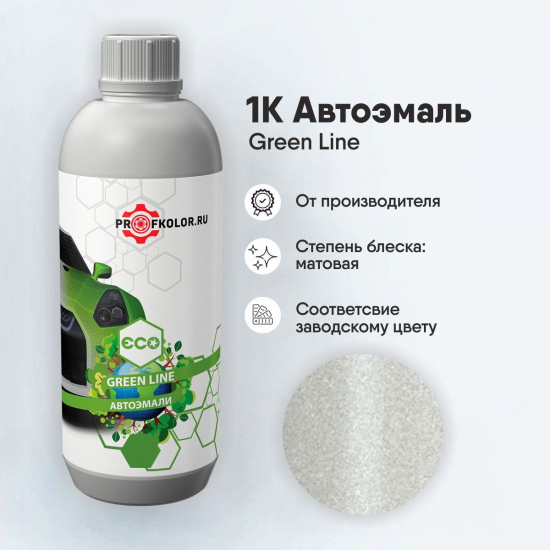 Код краски по заводскому номеру на Honda - 552019, HON9706, NH788P, NH-788P, INDHON9706. Трехслойный перламутр. Наименование краски - White Orchid. В комплекте 2 банки.