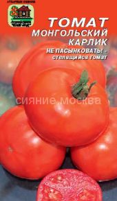 Томат МОНГОЛЬСКИЙ КАРЛИК 10 с, стелющийся Нашсад