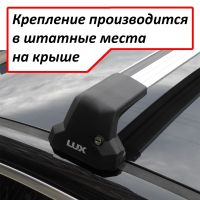 Багажник на крышу Mazda CX-5 (KF) (2017-...), Lux City, с замком, серебристые крыловидные дуги