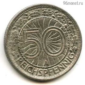 Германия 50 рейхспфеннигов 1929 А