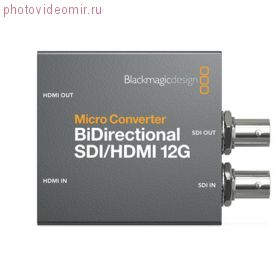 Micro Converter BiDirectional SDI/HDMI 12G PSU микро-конвертер Blackmagic