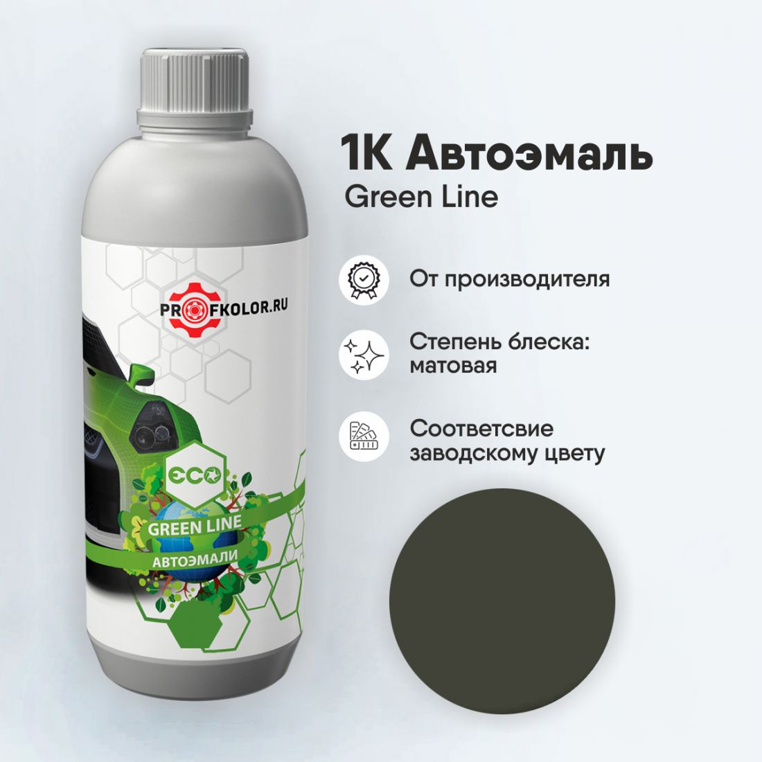 Краска GreenLine по каталогу RAL6014.Наименование краски - Gelboliv