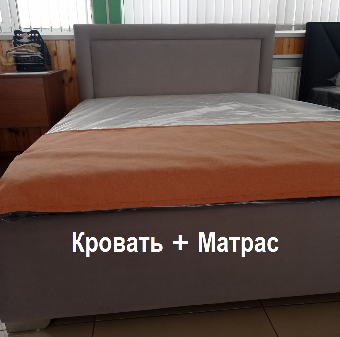 Кровать "Валери" 160 х200